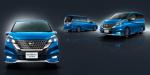 Nissan Serena Autech 2018 года